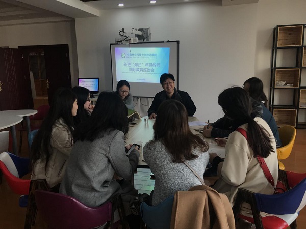我院召开新进“海归”青年教师国际教育座谈会 我院召开新进“海归”青年教师国际教育座谈会