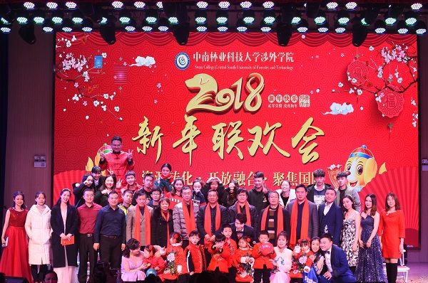 高歌曼舞辞旧岁 欢声笑语迎新年丨我院2018年新年联欢会华丽上演 高歌曼舞辞旧岁 欢声笑语迎新年丨我院2018年新年联欢会华丽上演