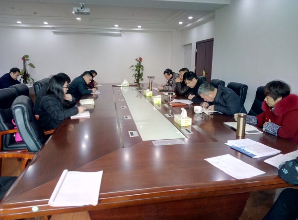 我院召开2018年第一次教学指导委员会会议 我院召开2018年第一次教学指导委员会会议