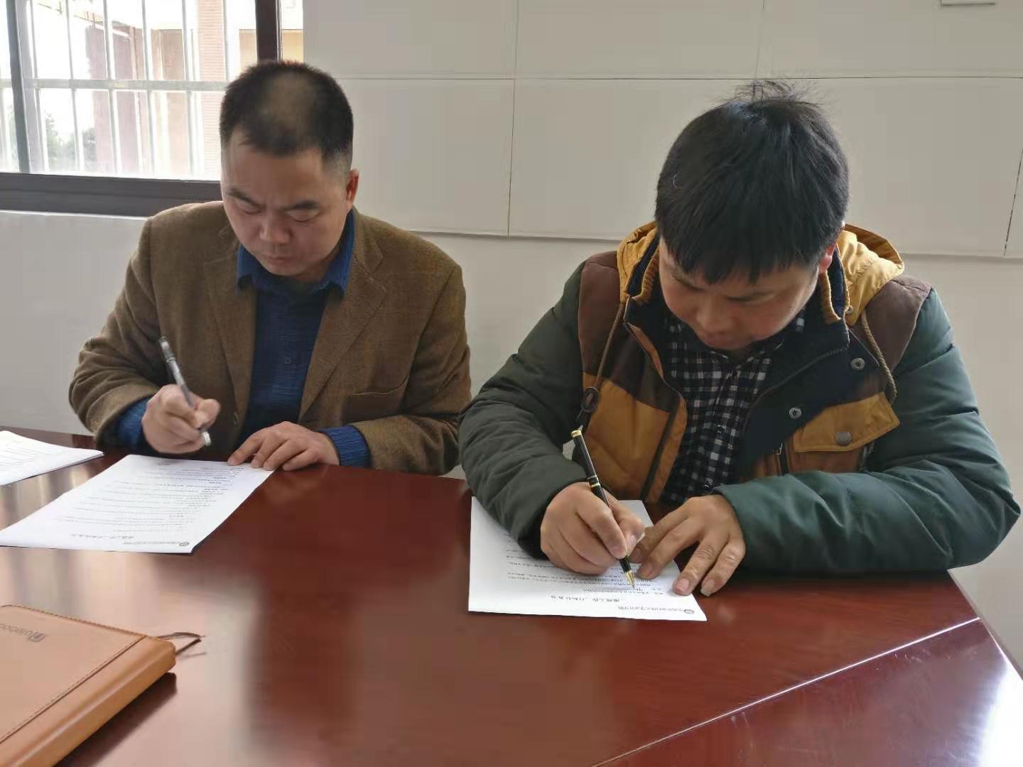 高效执行 主动作为 后勤处签订各岗位年度工作目标任务书 高效执行 主动作为 后勤处签订各岗位年度工作目标任务书