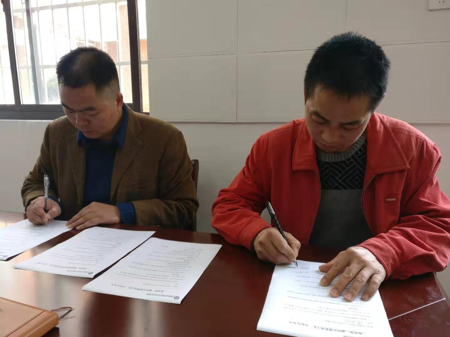 高效执行 主动作为 后勤处签订各岗位年度工作目标任务书 高效执行 主动作为 后勤处签订各岗位年度工作目标任务书