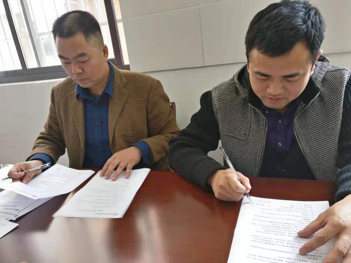 高效执行 主动作为 后勤处签订各岗位年度工作目标任务书 高效执行 主动作为 后勤处签订各岗位年度工作目标任务书