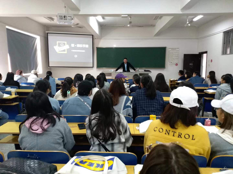 长沙电视台资深编辑走进中南林涉外学院 长沙电视台资深编辑走进中南林涉外学院