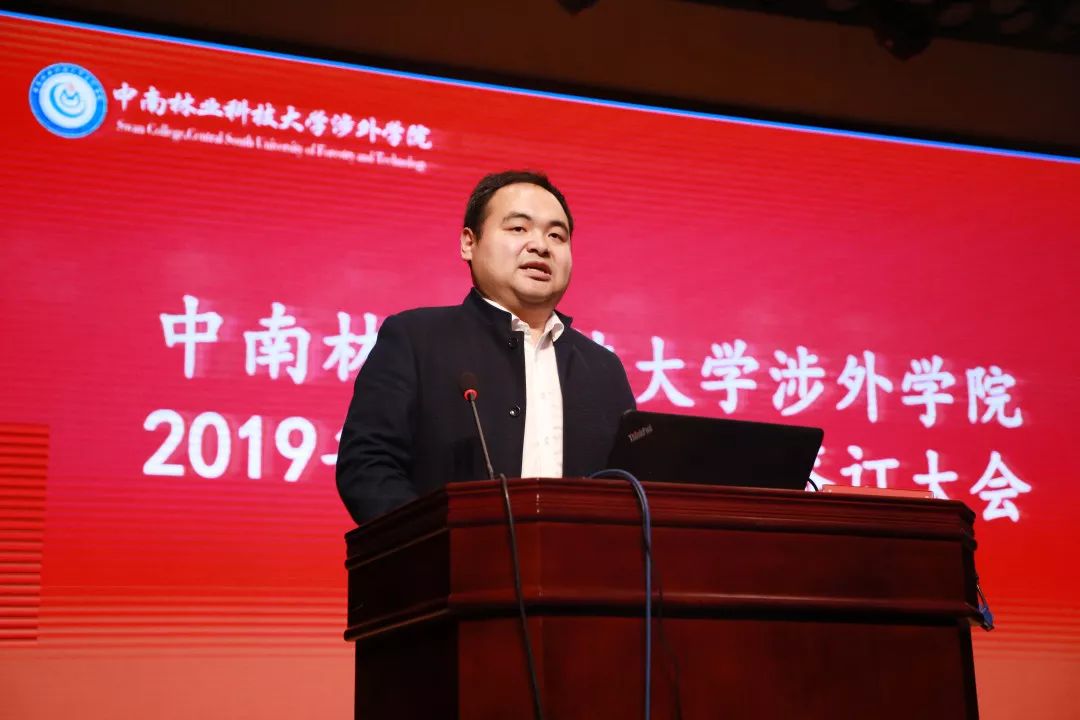 新作风 新任务|学院举行2019目标任务书签订大会 新作风 新任务|学院举行2019目标任务书签订大会