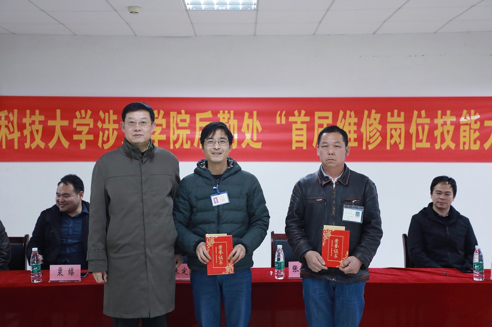 后勤维修员技能比武  “十八般武艺”显身手 后勤维修员技能比武  “十八般武艺”显身手