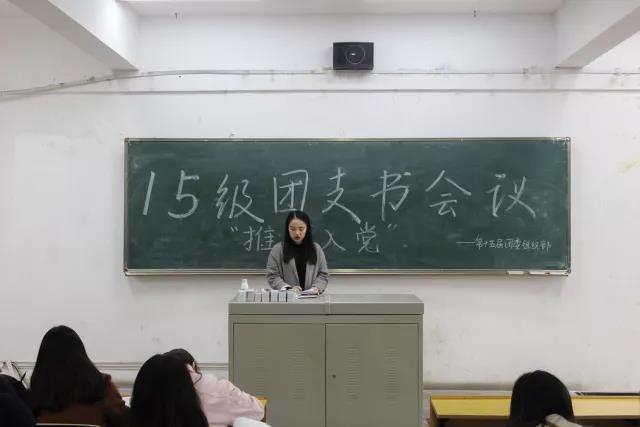 我院顺利召开推优入党工作会议 我院顺利召开推优入党工作会议