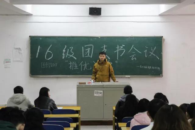 我院顺利召开推优入党工作会议 我院顺利召开推优入党工作会议