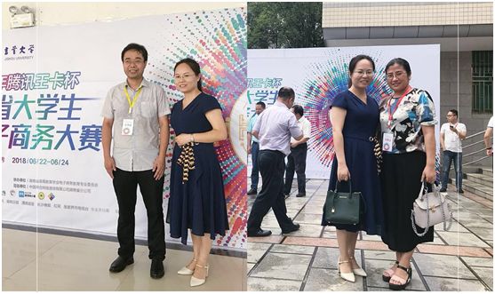 我院Agriculture团队与我省“双一流”高校学生同台竞赛 喜获2018年“联通王卡杯”湖南省大学生电子商务大赛三等奖 我院Agriculture团队与我省“双一流”高校学生同台竞赛 喜获2018年“联通王卡杯”湖南省大学生电子商务大赛三等奖