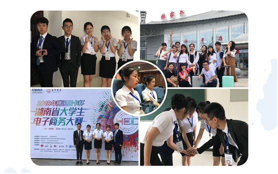 我院Agriculture团队与我省“双一流”高校学生同台竞赛 喜获2018年“联通王卡杯”湖南省大学生电子商务大赛三等奖 我院Agriculture团队与我省“双一流”高校学生同台竞赛 喜获2018年“联通王卡杯”湖南省大学生电子商务大赛三等奖