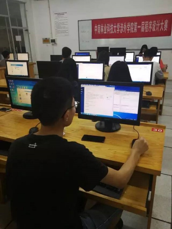 我院第一届程序设计大赛结果揭晓 我院第一届程序设计大赛结果揭晓