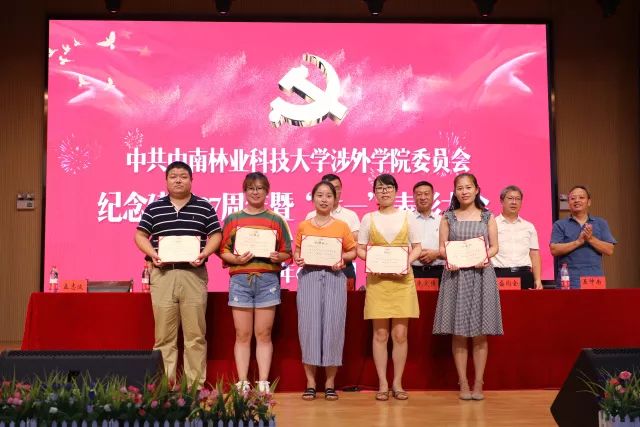 不忘初心使命,勇于担当作为|我院召开纪念建党97周年暨“七一”表彰大会 不忘初心使命,勇于担当作为|我院召开纪念建党97周年暨“七一”表彰大会
