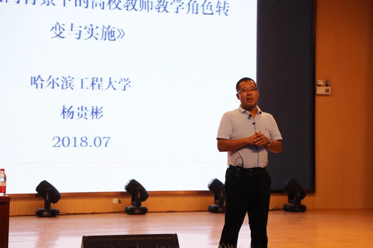 互联网时代,教师该“+”点什么? 互联网时代,教师该“+”点什么?