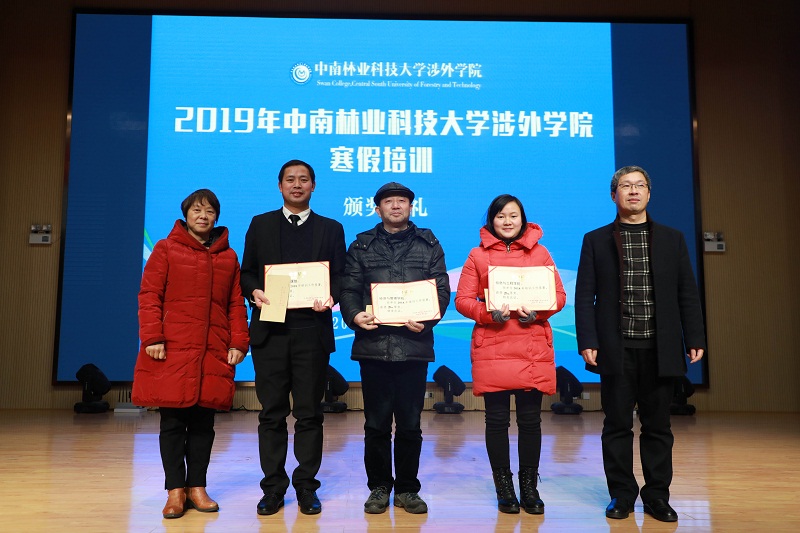 扬帆起航正当时 砥砺奋进谱新篇丨教职工寒假培训圆满收官 扬帆起航正当时 砥砺奋进谱新篇丨教职工寒假培训圆满收官