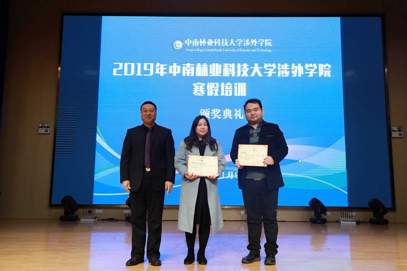 扬帆起航正当时 砥砺奋进谱新篇丨教职工寒假培训圆满收官 扬帆起航正当时 砥砺奋进谱新篇丨教职工寒假培训圆满收官