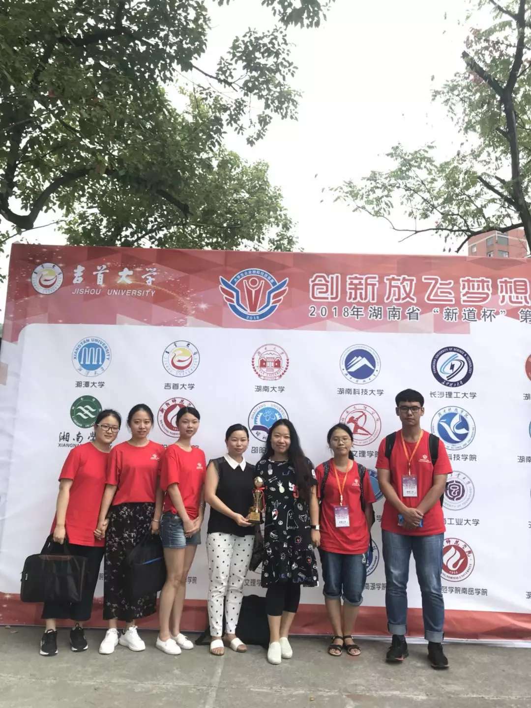 【喜讯】中南林涉外学院学子荣获湖南省第三届大学生企业模拟经营大赛三等奖 【喜讯】中南林涉外学院学子荣获湖南省第三届大学生企业模拟经营大赛三等奖