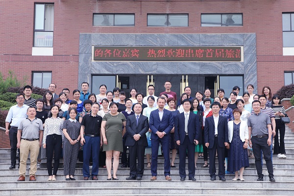 大咖云集林科大涉外,这个国际论坛厉害了! 大咖云集林科大涉外,这个国际论坛厉害了!