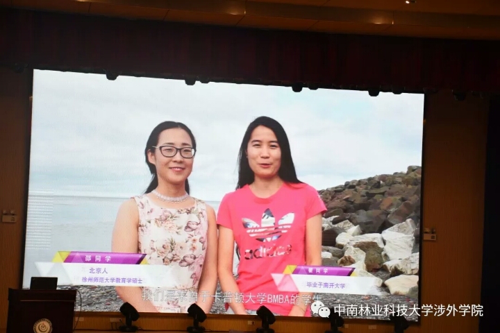 一场交流盛会,开启世界名校神秘大门 一场交流盛会,开启世界名校神秘大门