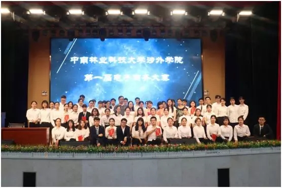 我院成功举办第一届大学生学科竞赛——电商项目策划大赛 我院成功举办第一届大学生学科竞赛——电商项目策划大赛