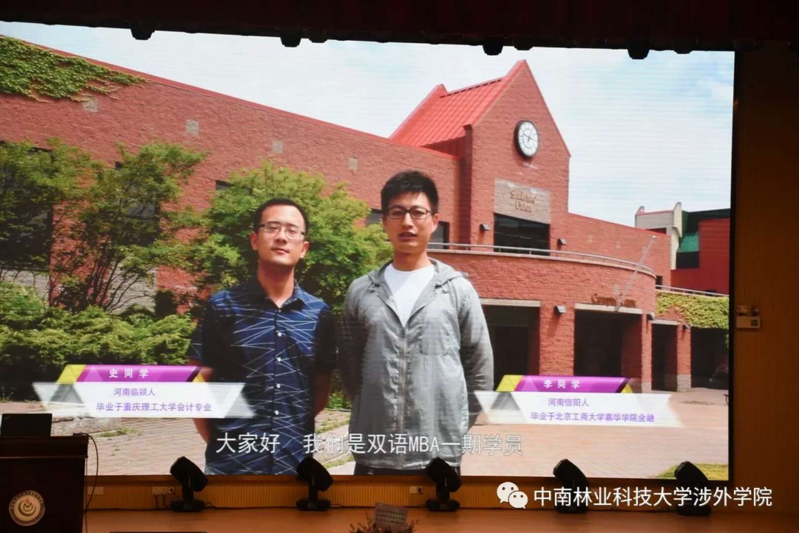 一场交流盛会,开启世界名校神秘大门 一场交流盛会,开启世界名校神秘大门