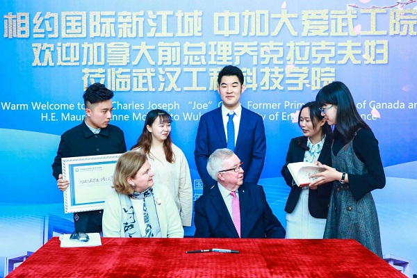 我院师生与加拿大前总理乔·克拉克夫妇“相约”武汉 我院师生与加拿大前总理乔·克拉克夫妇“相约”武汉