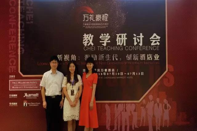 周志宏院长一行应邀参加万礼豪程教学研讨会并进行主题演讲 周志宏院长一行应邀参加万礼豪程教学研讨会并进行主题演讲