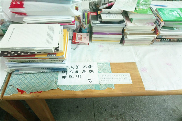 【校园观察】一座难求,图书馆自习室被“私人订制” 【校园观察】一座难求,图书馆自习室被“私人订制”