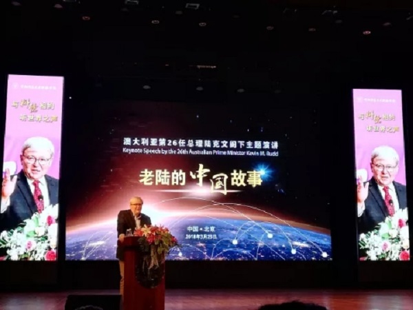 幸运的我们,赴一场政界名人的“约会” 幸运的我们,赴一场政界名人的“约会”