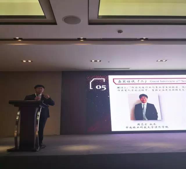 周志宏院长一行应邀参加万礼豪程教学研讨会并进行主题演讲 周志宏院长一行应邀参加万礼豪程教学研讨会并进行主题演讲