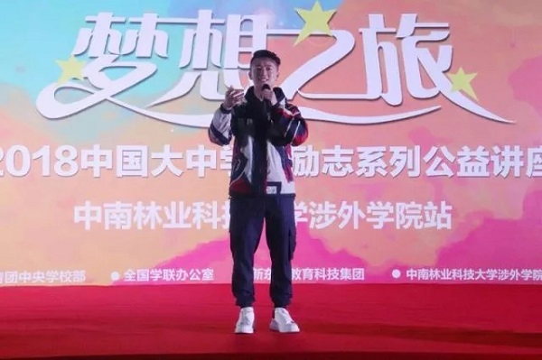 放飞梦想,彼岸扬帆丨新东方“梦想之旅”大型公益讲座在我院举行 放飞梦想,彼岸扬帆丨新东方“梦想之旅”大型公益讲座在我院举行
