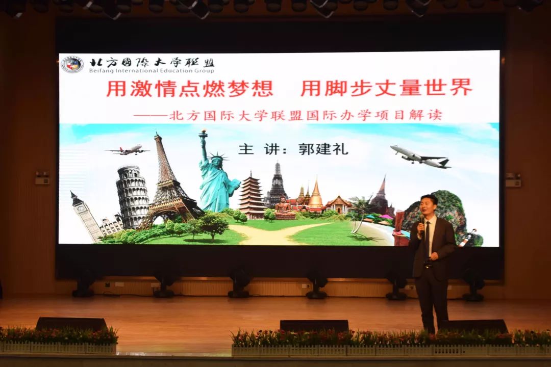 立足新起点 聚焦新目标 实现中南林涉外学院国际化发展战略 立足新起点 聚焦新目标 实现中南林涉外学院国际化发展战略