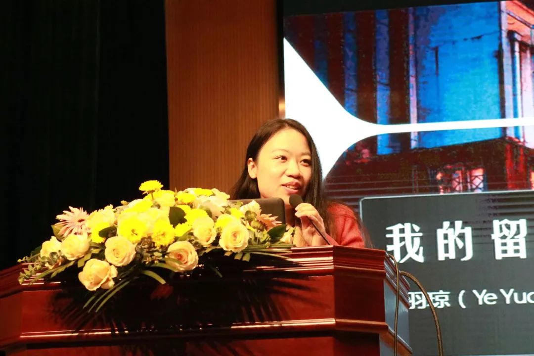 立足新起点 聚焦新目标 实现中南林涉外学院国际化发展战略 立足新起点 聚焦新目标 实现中南林涉外学院国际化发展战略