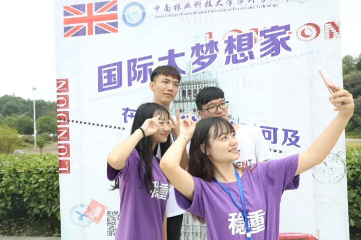 林科大涉外2018年迎新工作圆满落幕  2800多名新生起航大学新征程 林科大涉外2018年迎新工作圆满落幕  2800多名新生起航大学新征程