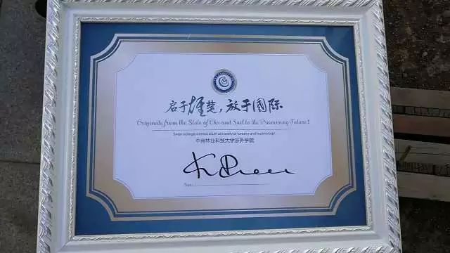 聆听“世界之声”丨涉外师生与澳大利亚第26任总理陆克文“零距离” 聆听“世界之声”丨涉外师生与澳大利亚第26任总理陆克文“零距离”