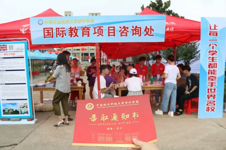 林科大涉外2018年迎新工作圆满落幕  2800多名新生起航大学新征程 林科大涉外2018年迎新工作圆满落幕  2800多名新生起航大学新征程