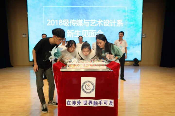 你的十八岁林科大涉外学院陪你一起过 你的十八岁林科大涉外学院陪你一起过