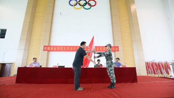 磨练意志 砥砺成长—— 中南林业科技大学涉外学院2018级军训动员大会隆重举行 磨练意志 砥砺成长—— 中南林业科技大学涉外学院2018级军训动员大会隆重举行
