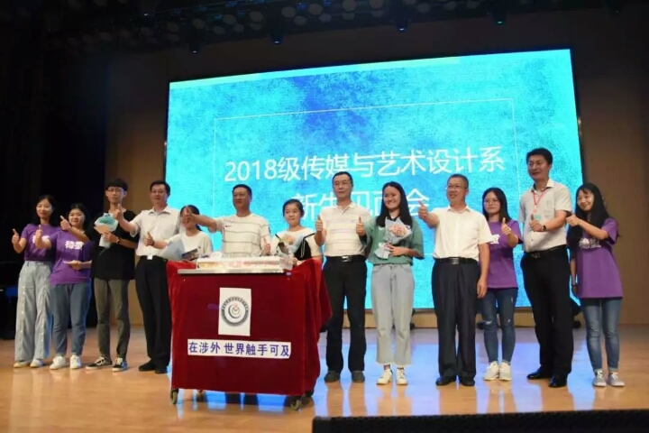 你的十八岁林科大涉外学院陪你一起过 你的十八岁林科大涉外学院陪你一起过
