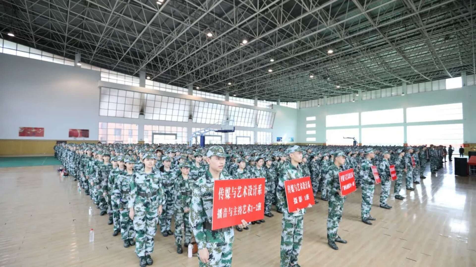磨练意志 砥砺成长—— 中南林业科技大学涉外学院2018级军训动员大会隆重举行 磨练意志 砥砺成长—— 中南林业科技大学涉外学院2018级军训动员大会隆重举行