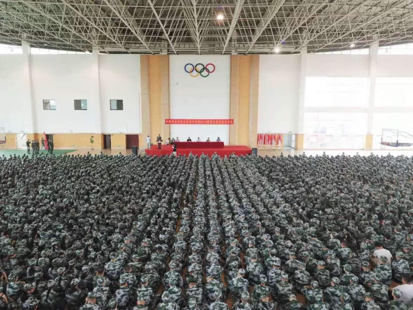 磨练意志 砥砺成长—— 中南林业科技大学涉外学院2018级军训动员大会隆重举行 磨练意志 砥砺成长—— 中南林业科技大学涉外学院2018级军训动员大会隆重举行