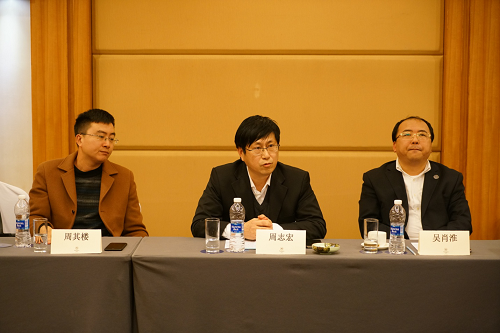 周志宏院长应邀出席万礼豪程院校联盟高峰论坛暨专家委员会首次会议 周志宏院长应邀出席万礼豪程院校联盟高峰论坛暨专家委员会首次会议