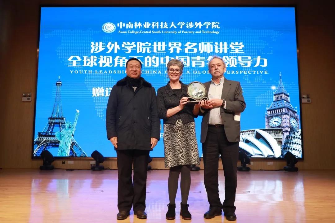 加拿大维多利亚大学教授走进中南林涉外,零距离与师生对话 加拿大维多利亚大学教授走进中南林涉外,零距离与师生对话