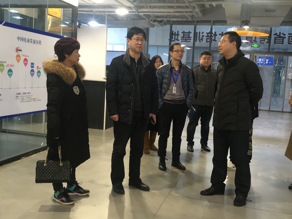 周志宏院长一行赴嘉德集团进行现场考察 周志宏院长一行赴嘉德集团进行现场考察
