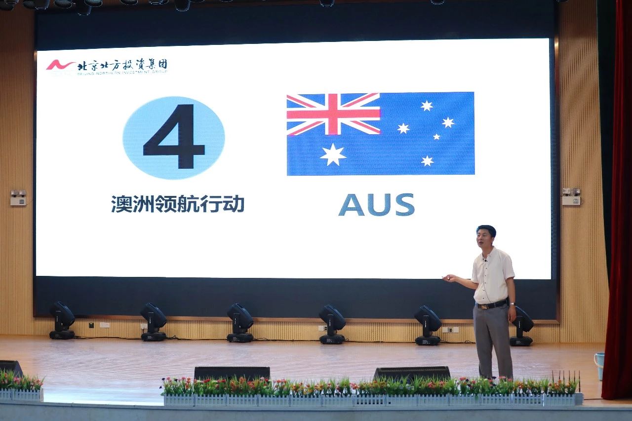 加快推进教育国际化进程,全面提升国际化办学水平 加快推进教育国际化进程,全面提升国际化办学水平